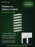 Стеллаж металлический Титан МС-500 3000х700х500 7 полок