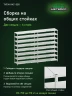 Стеллаж металлический Титан МС-500 2200х1500х600 8 полок