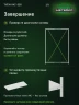 Стеллаж металлический Титан МС-500 2200х1500х600 8 полок