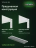 Стеллаж металлический Титан МС-500 2200х1000х300 2 полки Стеллаж металлический Титан МС-500 2200х1000х300 2 полки