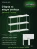 Стеллаж металлический Титан МС-500 1500х1000х500 3 полки