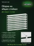 Стеллаж металлический Титан МС-500 2200х1500х600 9 полок