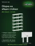 Стеллаж металлический Титан МС-500 2300х700х400 6 полок