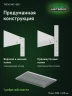 Стеллаж металлический Титан МС-500 2500х1000х600 5 полок Стеллаж металлический Титан МС-500 2500х1000х600 5 полок