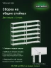 Стеллаж металлический Титан МС-500 1800х1200х400 6 полок Стеллаж металлический Титан МС-500 1800х1200х400 6 полок