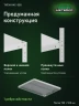 Стеллаж металлический Титан МС-500 3000х700х500 10 полок Стеллаж металлический Титан МС-500 3000х700х500 10 полок