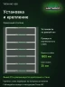 Стеллаж металлический Титан МС-500 1800х1200х400 7 полок Стеллаж металлический Титан МС-500 1800х1200х400 7 полок