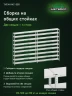 Стеллаж металлический Титан МС-500 2000х1500х300 9 полок