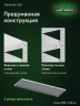 Стеллаж металлический Титан МС-500 1200х1500х500 10 полок Стеллаж металлический Титан МС-500 1200х1500х500 10 полок