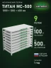Стеллаж металлический Титан МС-500 1000х1200х600 9 полок Стеллаж металлический Титан МС-500 1000х1200х600 9 полок