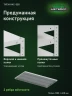 Стеллаж металлический Титан МС-500 1000х1200х600 9 полок Стеллаж металлический Титан МС-500 1000х1200х600 9 полок