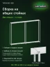 Стеллаж металлический Титан МС-500 2200х1500х300 2 полки