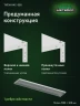 Стеллаж металлический Титан МС-500 2200х1500х300 2 полки