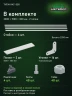 Стеллаж металлический Титан МС-500 2200х1500х300 2 полки