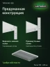 Стеллаж металлический Титан МС-500 2000х700х400 5 полок