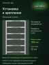 Стеллаж металлический Титан МС-500 1200х700х600 6 полок Стеллаж металлический Титан МС-500 1200х700х600 6 полок
