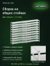 Стеллаж металлический Титан МС-500 1800х1200х400 10 полок Стеллаж металлический Титан МС-500 1800х1200х400 10 полок