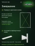 Стеллаж металлический Титан МС-500 2200х1500х300 3 полки Стеллаж металлический Титан МС-500 2200х1500х300 3 полки