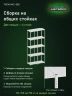 Стеллаж металлический Титан МС-500 3000х700х600 5 полок Стеллаж металлический Титан МС-500 3000х700х600 5 полок