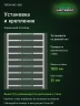 Стеллаж металлический Титан МС-500 1500х1000х500 9 полок Стеллаж металлический Титан МС-500 1500х1000х500 9 полок
