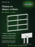 Стеллаж металлический Титан МС-500 2200х1500х300 4 полки