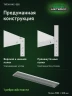 Стеллаж металлический Титан МС-500 2200х1500х300 4 полки
