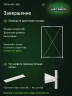 Стеллаж металлический Титан МС-500 2200х1500х300 4 полки