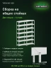 Стеллаж металлический Титан МС-500 2000х700х400 7 полок Стеллаж металлический Титан МС-500 2000х700х400 7 полок