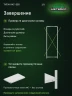 Стеллаж металлический Титан МС-500 2000х700х400 7 полок Стеллаж металлический Титан МС-500 2000х700х400 7 полок