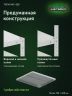 Стеллаж металлический Титан МС-500 1200х700х600 8 полок Стеллаж металлический Титан МС-500 1200х700х600 8 полок