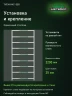 Стеллаж металлический Титан МС-500 2200х1000х300 9 полок