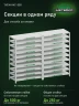 Стеллаж металлический Титан МС-500 1500х1000х500 10 полок