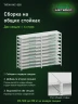 Стеллаж металлический Титан МС-500 1500х1000х500 10 полок