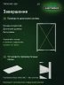 Стеллаж металлический Титан МС-500 1500х1000х500 10 полок