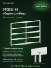 Стеллаж металлический Титан МС-500 2200х1500х300 5 полок Стеллаж металлический Титан МС-500 2200х1500х300 5 полок