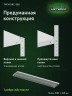 Стеллаж металлический Титан МС-500 2200х1500х300 5 полок Стеллаж металлический Титан МС-500 2200х1500х300 5 полок