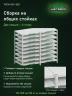 Стеллаж металлический Титан МС-500 1200х700х600 9 полок