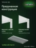 Стеллаж металлический Титан МС-500 1800х1000х500 2 полки Стеллаж металлический Титан МС-500 1800х1000х500 2 полки