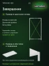 Стеллаж металлический Титан МС-500 1800х1000х500 2 полки Стеллаж металлический Титан МС-500 1800х1000х500 2 полки