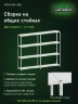 Стеллаж металлический Титан МС-500 2000х1200х400 4 полки