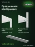 Стеллаж металлический Титан МС-500 2200х1500х300 6 полок Стеллаж металлический Титан МС-500 2200х1500х300 6 полок