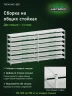 Стеллаж металлический Титан МС-500 1500х1500х500 7 полок