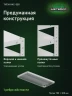 Стеллаж металлический Титан МС-500 1000х700х300 8 полок