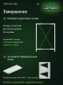 Стеллаж металлический Титан МС-500 1000х700х300 8 полок