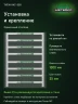 Стеллаж металлический Титан МС-500 1000х700х300 8 полок