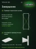 Стеллаж металлический Титан МС-500 2000х700х400 9 полок Стеллаж металлический Титан МС-500 2000х700х400 9 полок