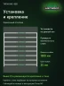 Стеллаж металлический Титан МС-500 1500х1500х500 8 полок