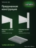 Стеллаж металлический Титан МС-500 2300х700х500 6 полок Стеллаж металлический Титан МС-500 2300х700х500 6 полок