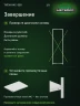 Стеллаж металлический Титан МС-500 2300х700х500 6 полок Стеллаж металлический Титан МС-500 2300х700х500 6 полок