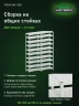 Стеллаж металлический Титан МС-500 2000х700х400 10 полок Стеллаж металлический Титан МС-500 2000х700х400 10 полок